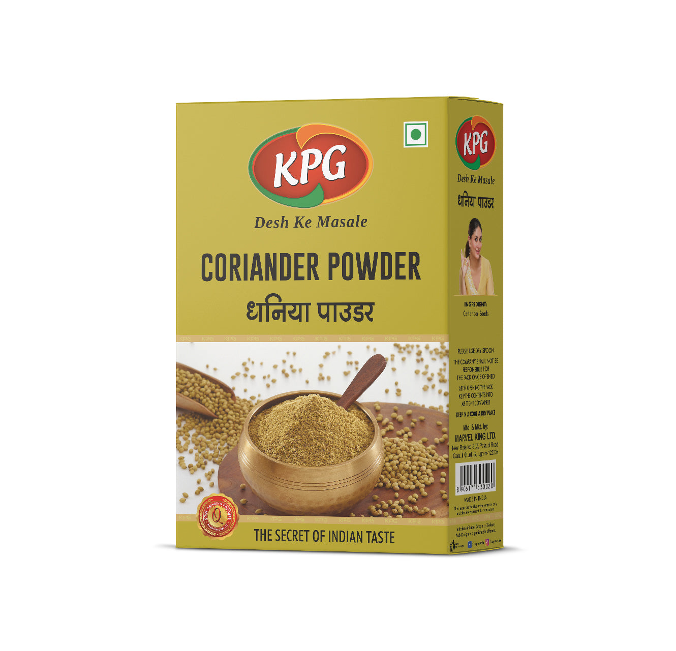 Coriander Powder