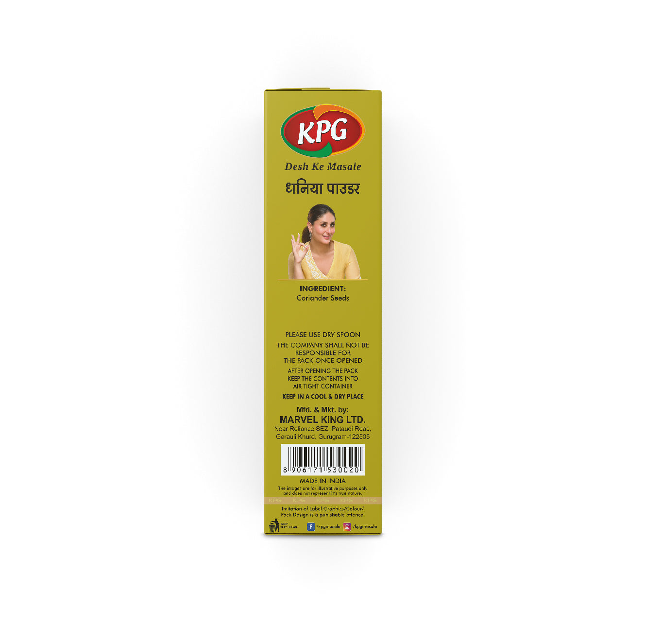 Coriander Powder, 100g