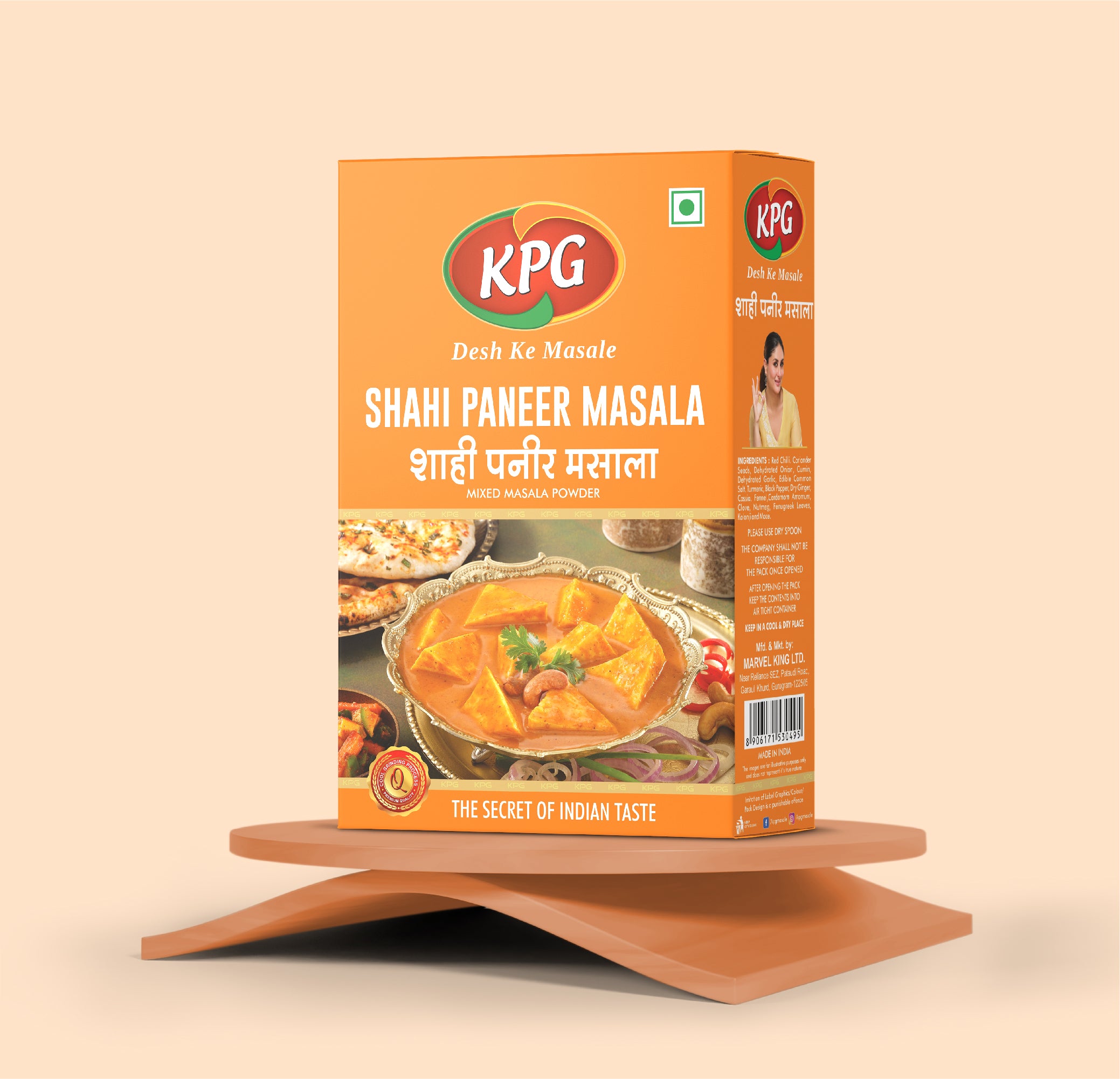 Shahi Paneer Masala, 100g