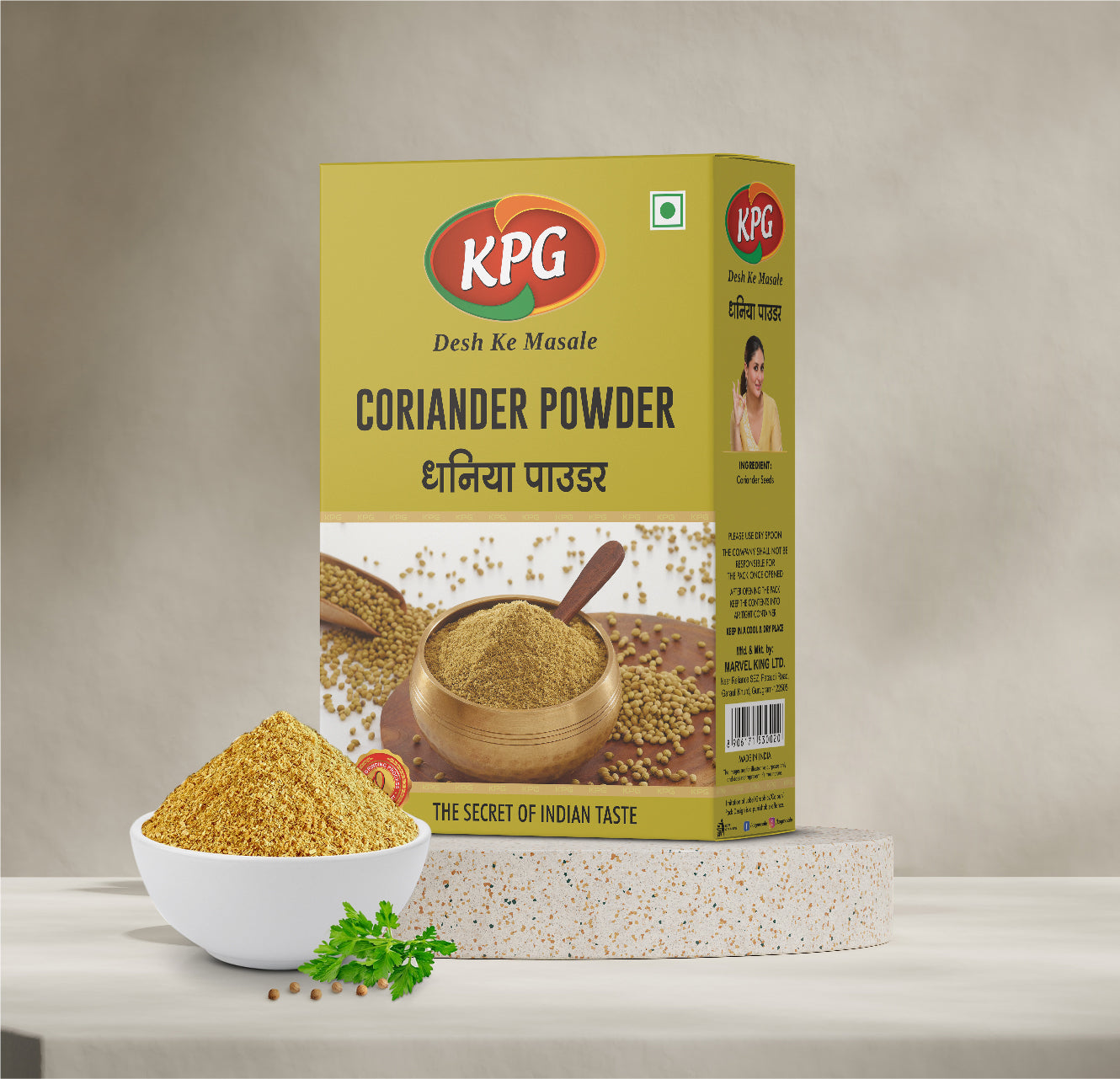 Coriander Powder, 100g